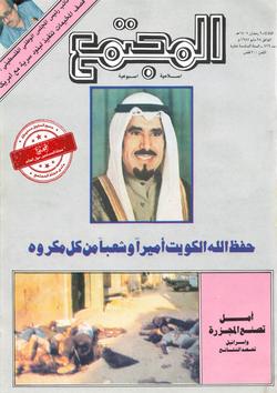 المجتمع الدولي (719)